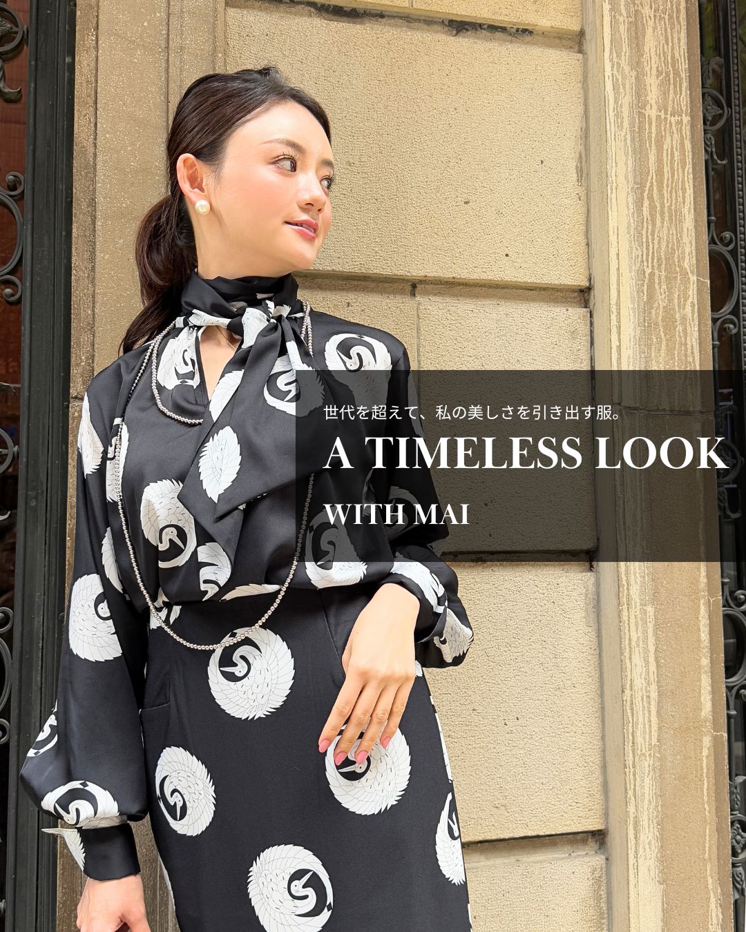 A timeless look with Mai Vol.2 トップバナー