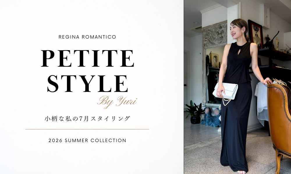 REGINA ROMANTICO（レジィーナロマンティコ）公式通販