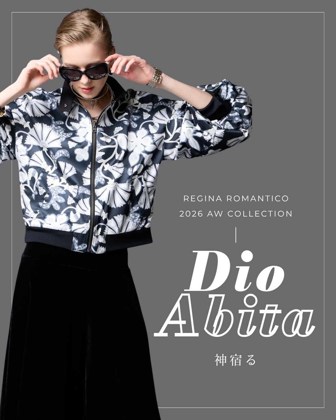 REGINA ROMANTICO（レジィーナロマンティコ）公式通販