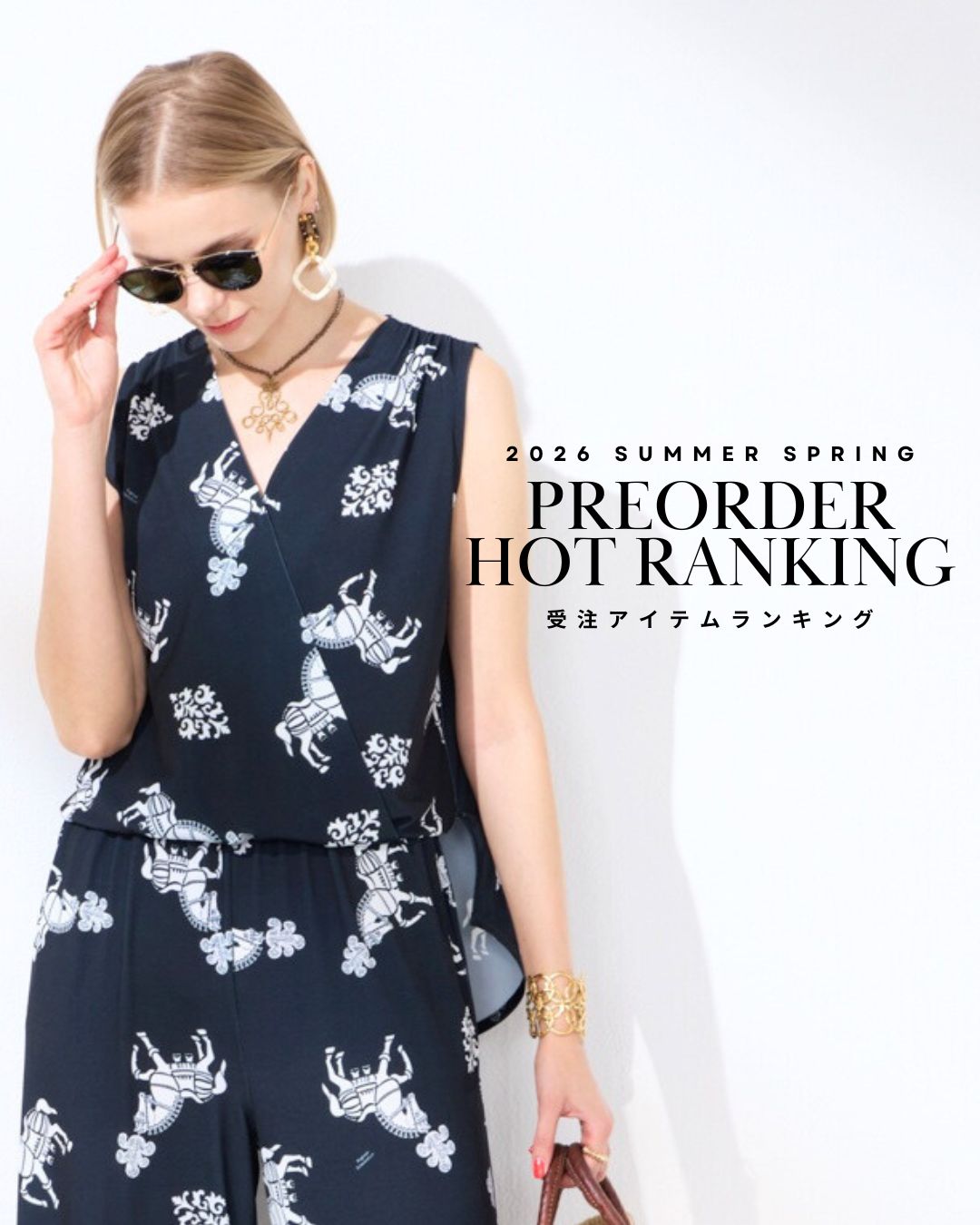 PRE ORDER HOT ITEMS