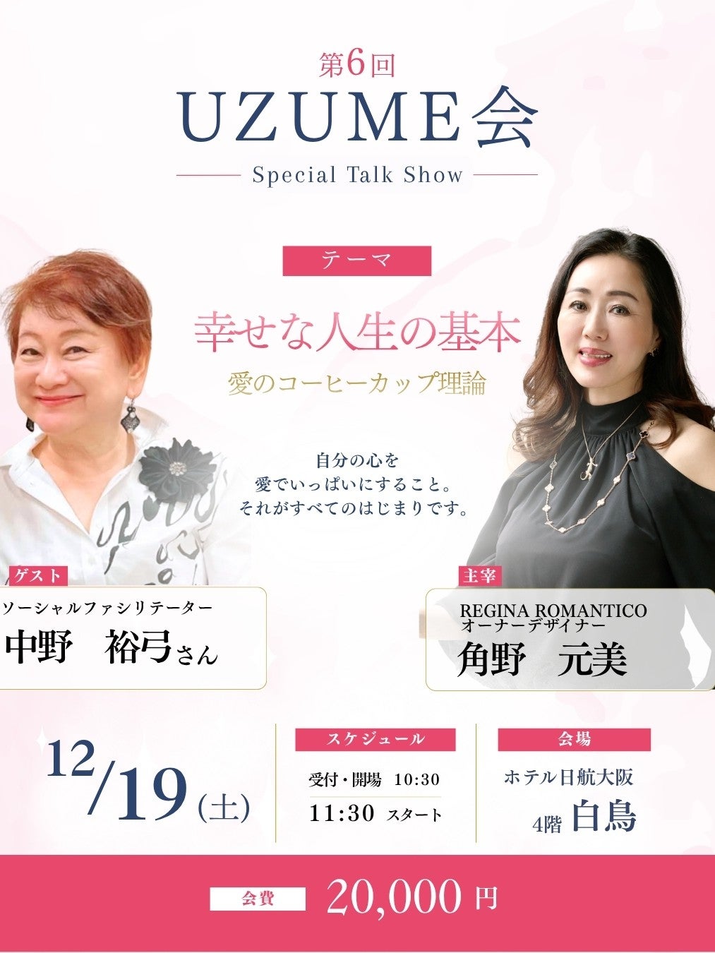 商品一覧 | REGINA ROMANTICO（レジィーナロマンティコ）公式通販